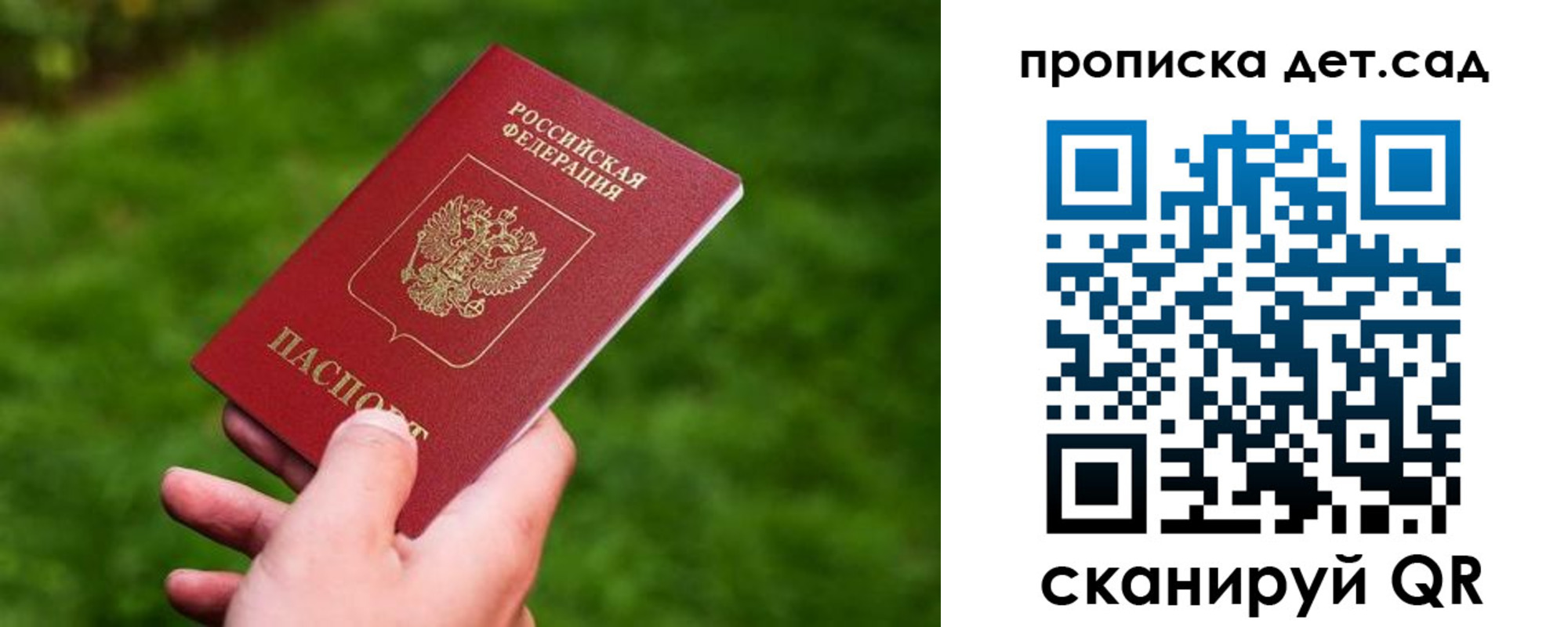 прописка регистрация в Новой Ляле
