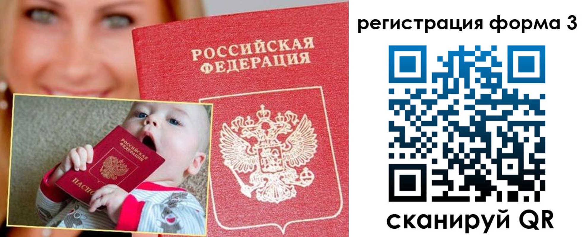 временная регистрация поиск в Новой Ляле