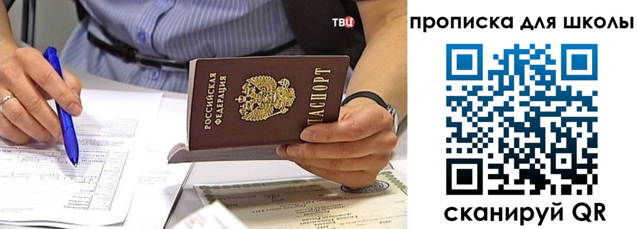 временная регистрация законно в Новой Ляле